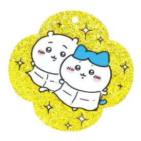 【ちいかわとハチワレ】 ちいかわ ラメアクリルキーホルダー2