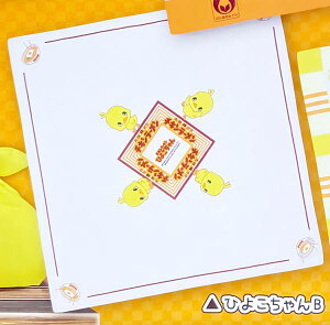 yЂ悱Bz `L[Ђ悱񕗘C~