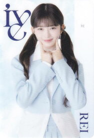 【N-15 レイ (ノーマル) 】 アイヴ IVE FROM STARSHIP ENTERTAINMENT WITH AMUSE スティックウエハース