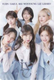 【SECRET ユジン＆ガウル＆レイ＆ウォニョン＆リズ＆イソ (シークレット) 】 アイヴ IVE FROM STARSHIP ENTERTAINMENT WITH AMUSE スティックウエハース