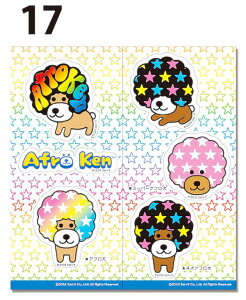 y17.Atz San-XLN^[ 炭ԂXebJ[Y