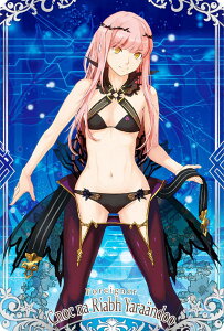 y07.tH[i[/mNiAEA[hD (N m[}) z Fate/Grand Order EGn[X13