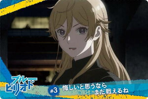 yNo.17 3 ƎvȂ܂킦 (Xg[[J[h) z u[sIh cCEGn[X