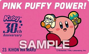 y23.ق͂܂z ̃J[rB 30th fRXebJ[