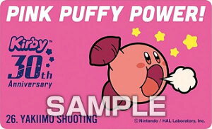 y26.₫V[eBOz ̃J[rB 30th fRXebJ[