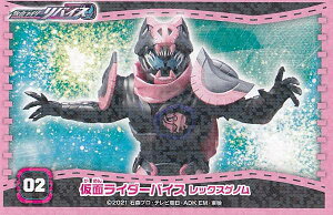 y02 ʃC_[oCX bNXQmz ʃC_[oCX V[RNV