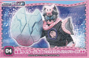 y04 ʃC_[oCX bNXQm obhV[hz ʃC_[oCX V[RNV