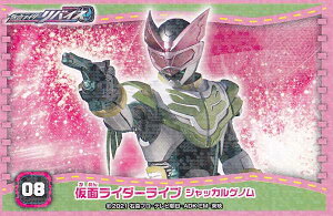 y08 ʃC_[Cu WbJQmz ʃC_[oCX V[RNV