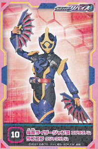 y10 ʃC_[Wk RuQm uRt NWNQmz ʃC_[oCX V[RNV