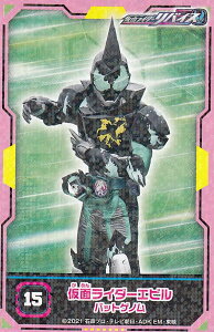 y15 ʃC_[Gr obgQmz ʃC_[oCX V[RNV