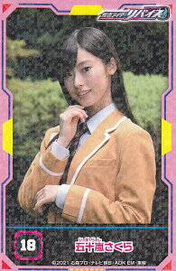 y18 ܏\z ʃC_[oCX V[RNV