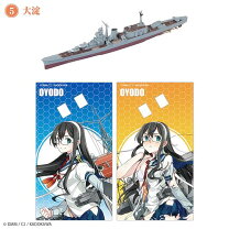 楽天市場】ミディッチュ 艦隊これくしょん 艦これ 大淀の通販 