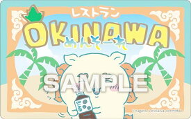 【シーサー (レストランOKINAWAめんそーれ)】 ちいかわ バラエティカード ガムつき ※カードのみ