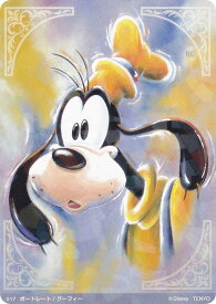 【17 グーフィー/ポートレート (☆ クリスタル) 】 ディズニー キラっと アート ギャラリー カード ブルーパック
