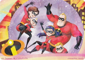 y32 Mr.CNfBu/Rainbow ( NX^) z fBYj[ L A[g M[ J[h u[pbN