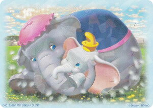 �y40 �_���{/Dear My Baby (�� �N���X�^��) �z �f�B�Y�j�[ �L������ �A�[�g �M�������[ �J�[�h �u���[�p�b�N