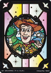 y57 EbfB/XehOXEA[g ( S[h) z fBYj[ L A[g M[ J[h bhpbN