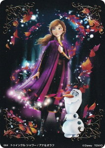 y64 Ai&It/gDCNV[ ( S[h) z fBYj[ L A[g M[ J[h bhpbN