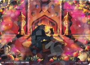 y83 Ɩb/VGbg }X ( NX^) z fBYj[ L A[g M[ J[h bhpbN