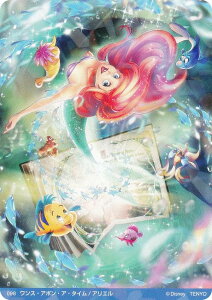 y98 AG/XEA|EAE^C ( NX^) z fBYj[ L A[g M[ J[h bhpbN