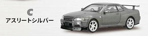 yC AX[gVo[/SKYLINE GT-R V.spec(BNR34)z GT-R ZNV