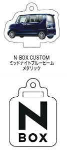 yN-BOX CUSTOM ~bhiCgu[r[^bNz z_ N-BOX ANX^h&L[`F[RNV