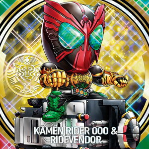 yKR-8 ʃC_[I[YChx_[ (SR X[p[A) z ɂӂ߁[ ʃC_[V[Y V[EGn[Xvol.2