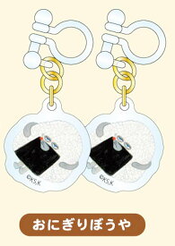 【おにぎりぼうや】 パンどろぼう アクリルイヤリング