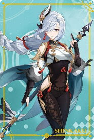 【16 申鶴 (R レアカード) 】 原神 [Genshin] ウエハース2