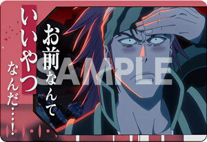 y14 U (ZtJ[h) z BLEACH Nу^J[hRNV2