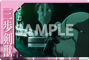 y15 ₿ (ZtJ[h) z BLEACH Nу^J[hRNV2