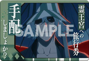 �y18 �Y���쏕 (�Z���t�J�[�h) �z BLEACH ��N����у��^���J�[�h�R���N�V����2