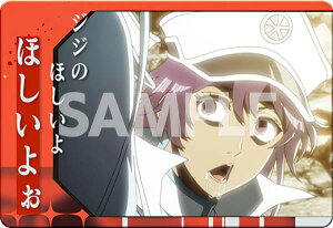 y19 orGb^EoX^[oC (ZtJ[h) z BLEACH Nу^J[hRNV2