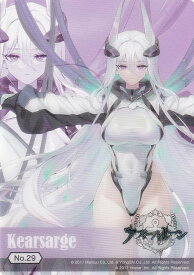 【No.29 キアサージ】 ブシロード トレーディングカード コレクションクリア アズールレーン Vol.2