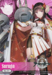 yNo.31 x́z uV[h g[fBOJ[h RNVNA AY[[ Vol.2