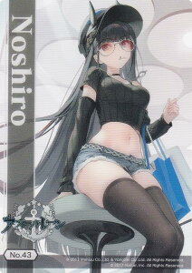 yNo.43 \z uV[h g[fBOJ[h RNVNA AY[[ Vol.2