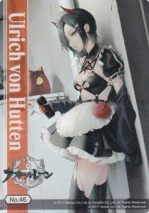 yNo.46 EbqEtHEtbez uV[h g[fBOJ[h RNVNA AY[[ Vol.2