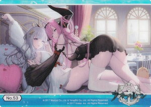 yNo.53 v}XvcE[vqgz uV[h g[fBOJ[h RNVNA AY[[ Vol.2