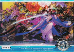 yNo.55 dz uV[h g[fBOJ[h RNVNA AY[[ Vol.2