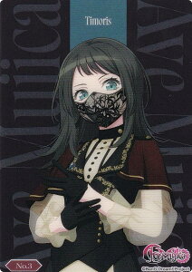 �yNo.03 �e�B�����X�z �u�V���[�h �g���[�f�B���O�J�[�h �R���N�V�����N���A BanG Dream! Ave Mujica