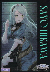 �yNo.17 �X��і�z �u�V���[�h �g���[�f�B���O�J�[�h �R���N�V�����N���A BanG Dream! Roselia