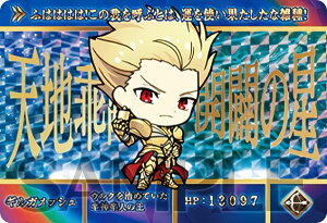 �y�M���K���b�V�� (GP �S�[���h�v���Y��) �z �J�[�h�_�X Fate/Grand Order