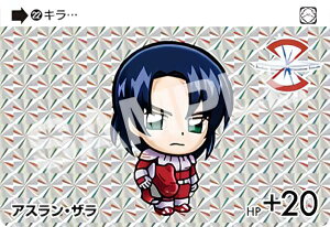 【22 アスラン・ザラ (P プリズム) 】 カードダス ガンダム セレクション