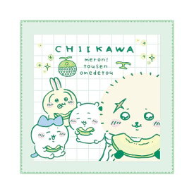 【メロン当選おめでとう】 ちいかわ マルチタオル2