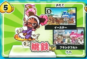 y5.AXz `RGbO LbY YdS