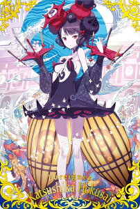 yST 09 tH[i[ kցz Fate/Grand OrdercCEGn[X ʒe2025