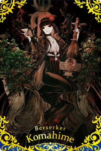 yST 22 o[T[J[ Pz Fate/Grand OrdercCEGn[X ʒe2025