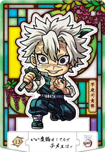 y13 s (m[}) z Sł̐nVRO[e X^hA[ĝ