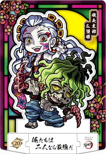 y20 WvYP (m[}) z Sł̐nVRO[e X^hA[ĝ