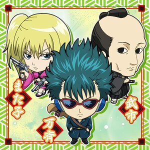 y⍰2-20 ā܂qs (N m[}) z ɂӂ߁[ ⍰V[EGn[X2